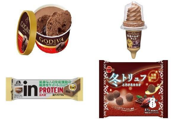 今週新発売のチョコレート味まとめ セブン トイ ストーリーエイリアン バニラ チョコ など 21年11月30日 エキサイトニュース