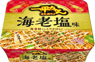 今週新発売の濃厚な食べものまとめ！