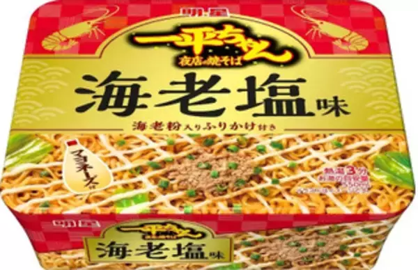 「今週新発売の濃厚な食べものまとめ！」の画像