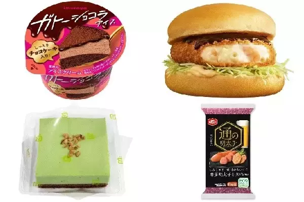 今週新発売の濃厚な食べものまとめ！