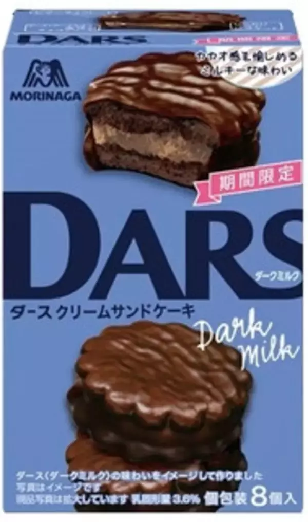 「今週新発売のケーキまとめ！」の画像