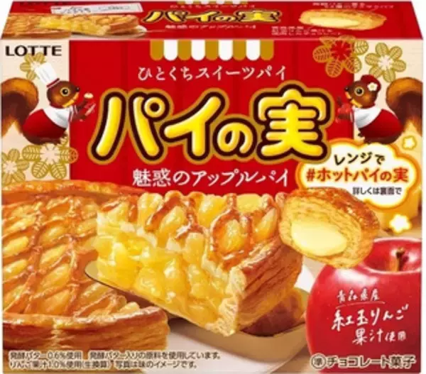 「今週新発売の期間限定まとめ！」の画像