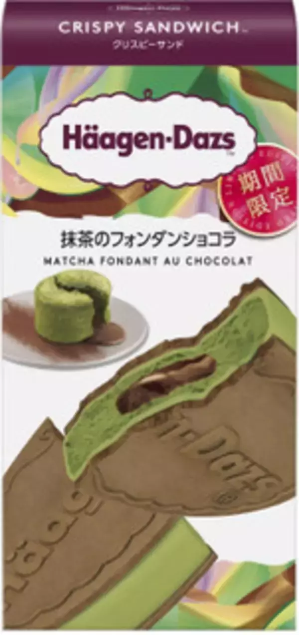 「今週新発売のチョコレート味まとめ！」の画像
