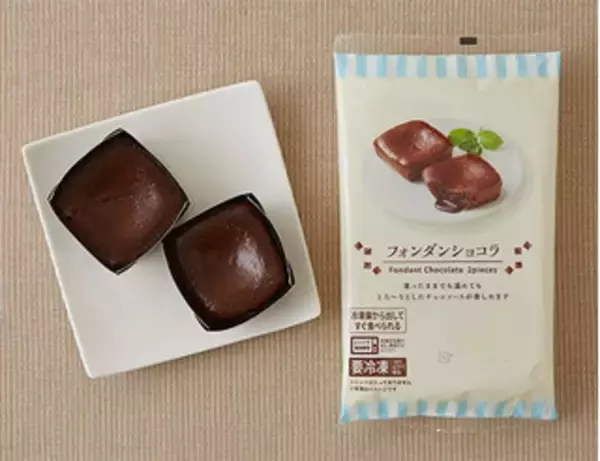「今週新発売のチョコレート味まとめ！」の画像