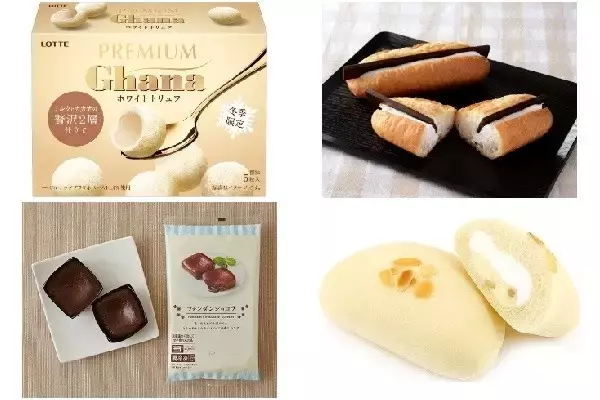 今週新発売のチョコレート味まとめ！