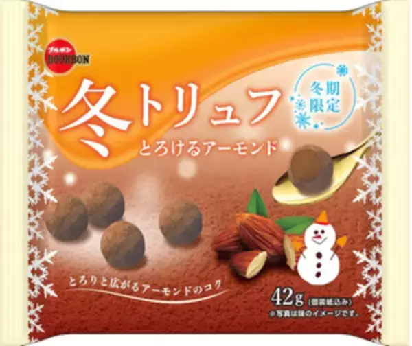 「今週新発売のおやつまとめ！」の画像