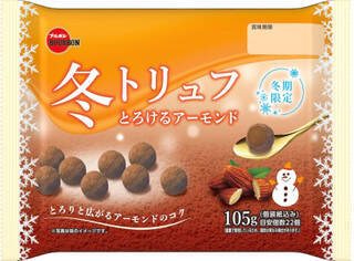 今週新発売のおやつまとめ！