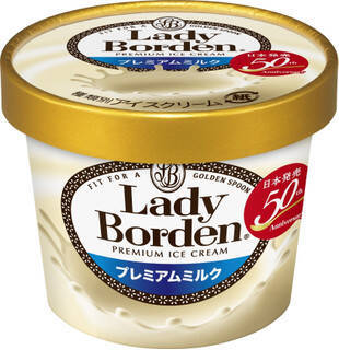 今週新発売のアイスクリームをおさらい！ハーゲンダッツ ジャポネ『 和栗のモンブラン 』や、『ルマンドアイス あまおう苺』など♪