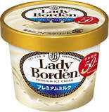 「今週新発売のアイスクリームをおさらい！ハーゲンダッツ ジャポネ『 和栗のモンブラン 』や、『ルマンドアイス あまおう苺』など♪」の画像9