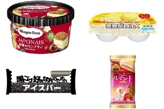 今週新発売のアイスクリームをおさらい！ハーゲンダッツ ジャポネ『 和栗のモンブラン 』や、『ルマンドアイス あまおう苺』など♪