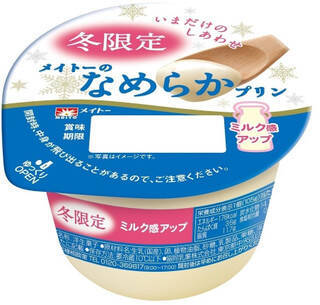 今週新発売の濃厚な食べものまとめ！