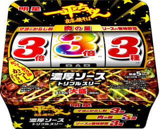 今週新発売の濃厚な食べものまとめ！