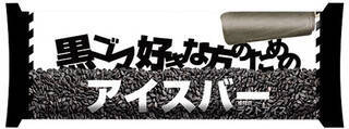 今週新発売のアイスクリームまとめ！明治エッセルスーパーカップSweet’s 『キャラメルショコラタルト カップ』から、レディーボーデン『ミニカップ プレミアムミルク』まで♪
