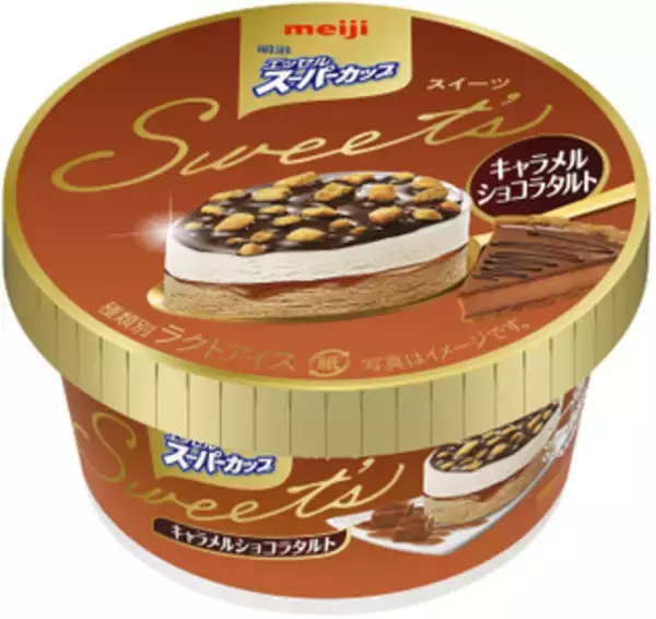 「今週新発売のアイスクリームまとめ！明治エッセルスーパーカップSweet’s 『キャラメルショコラタルト カップ』から、レディーボーデン『ミニカップ プレミアムミルク』まで♪」の画像