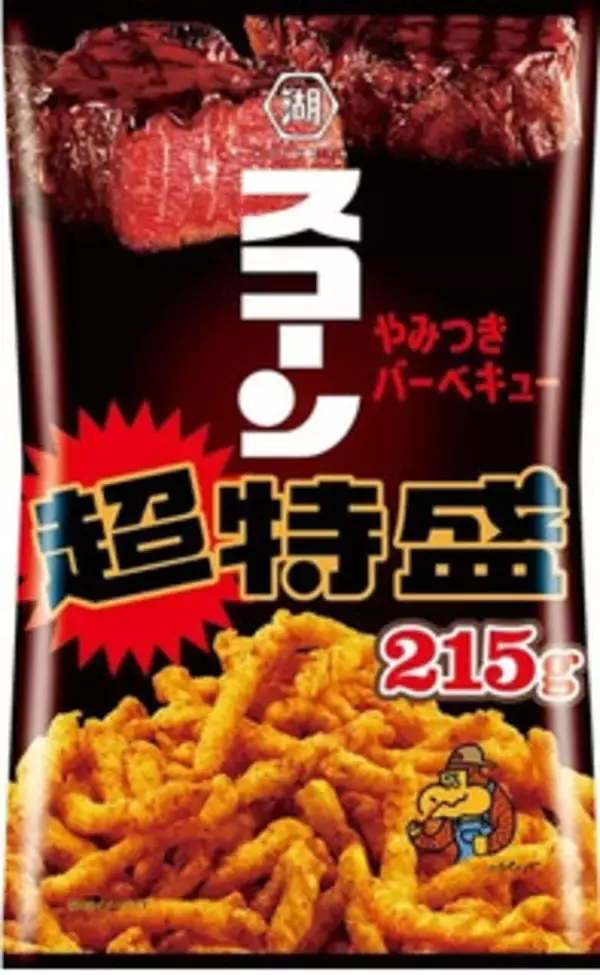 「今週新発売のボリュームのある食べものまとめ！」の画像