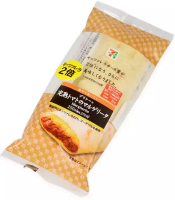 「今週新発売のボリュームのある食べものまとめ！」の画像