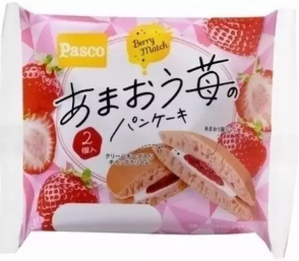 「今週新発売のいちご味まとめ！」の画像