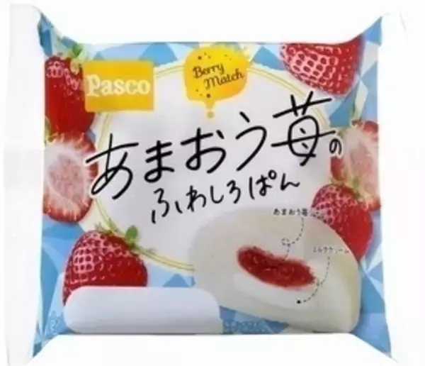 「今週新発売のいちご味まとめ！」の画像