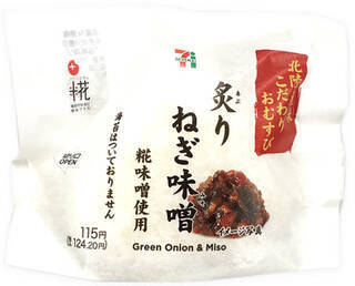 今週新発売の味噌まとめ！『沖縄風味噌汁』、『オーツ麦うどん　味噌煮込み』など♪