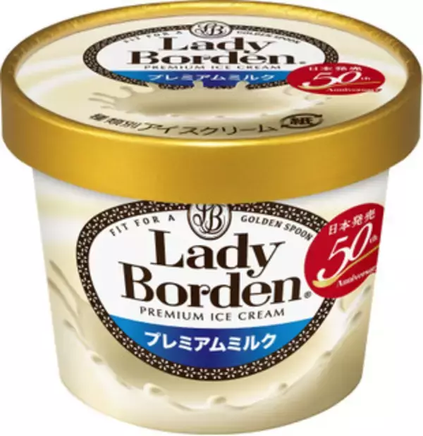 「今週新発売の濃厚な食べものまとめ！『ぎゅーっと濃密ショコラ』、『一平ちゃん夜店の焼そば　大盛　濃厚ソース　トリプルスリー』など♪」の画像