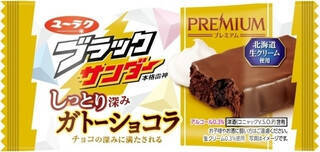 今週新発売の濃厚な食べものまとめ！『ぎゅーっと濃密ショコラ』、『一平ちゃん夜店の焼そば　大盛　濃厚ソース　トリプルスリー』など♪