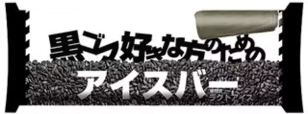 「今週新発売の濃厚な食べものまとめ！『ぎゅーっと濃密ショコラ』、『一平ちゃん夜店の焼そば　大盛　濃厚ソース　トリプルスリー』など♪」の画像
