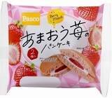 「今週新発売のケーキまとめ！『パーティーケーキ　苺＆チョコ』、『スペシャル　チョコレートケーキ』など♪」の画像13