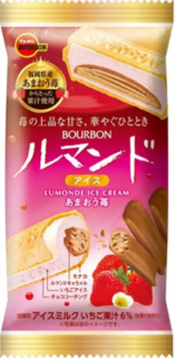 「今週新発売のキャラメルまとめ！」の画像