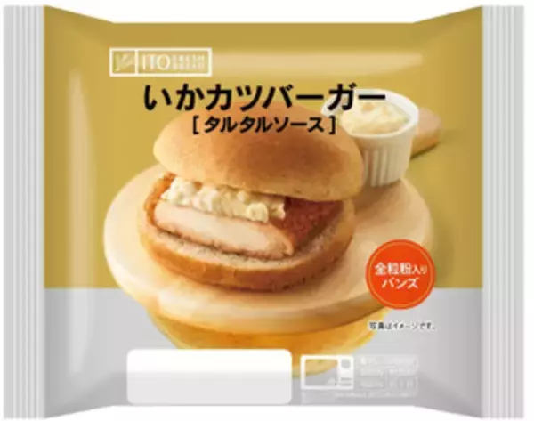 「今週新発売のタルタルソース味まとめ！」の画像