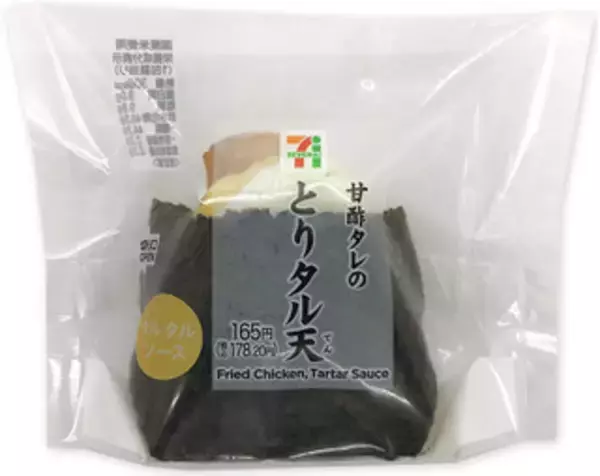 「今週新発売のタルタルソース味まとめ！」の画像