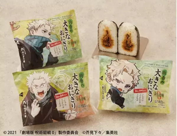 「今週新発売のボリュームのある食べものまとめ！」の画像