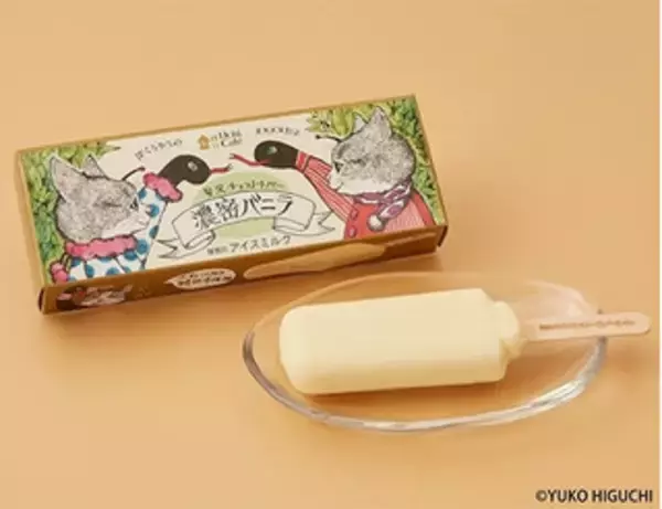 「今週新発売のチョコレートスイーツまとめ！」の画像