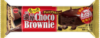今週新発売のチョコレートスイーツまとめ！