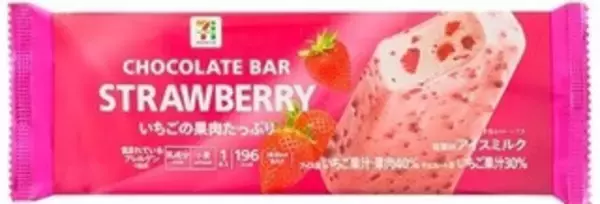 「今週新発売のベリーまとめ！」の画像