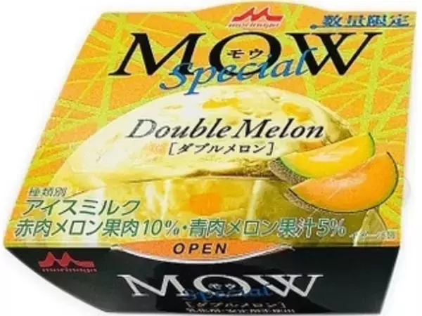 「【最新版】アイス好きが選ぶ！アイス人気ランキングのおすすめTOP3！」の画像