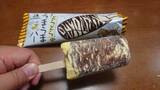 「【最新版】アイス好きが選ぶ！アイス人気ランキングのおすすめTOP3！」の画像11