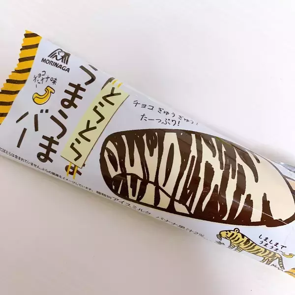 「【最新版】アイス好きが選ぶ！アイス人気ランキングのおすすめTOP3！」の画像