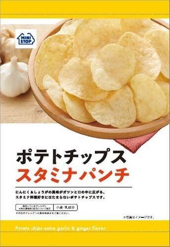 最新版 お菓子といえばコレ ポテチの人気ランキングのおすすめtop3 21年6月12日 エキサイトニュース