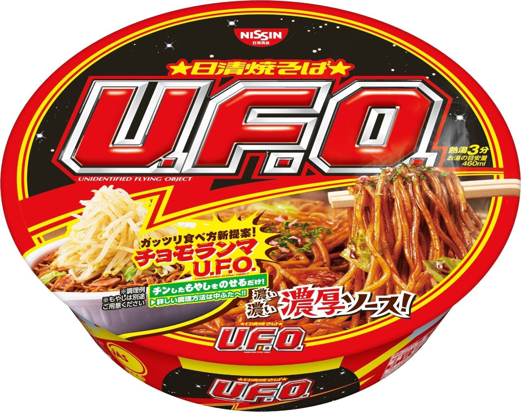 2021年上半期カップ焼きそばの人気TOP3！