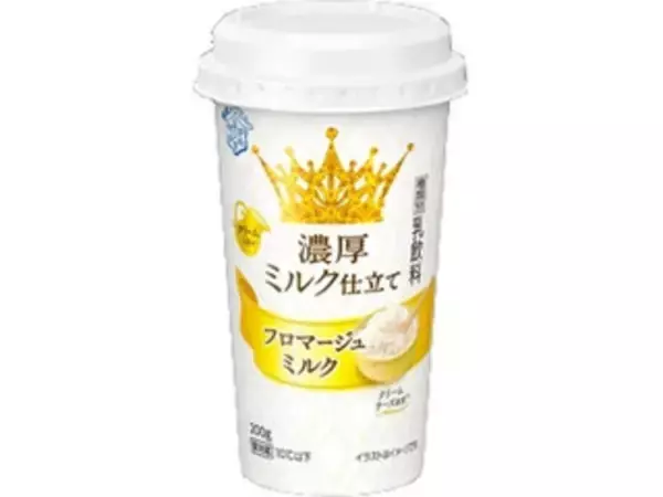 「2020年乳飲料の人気TOP3！」の画像