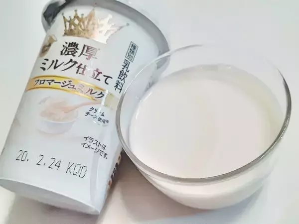 「2020年乳飲料の人気TOP3！」の画像