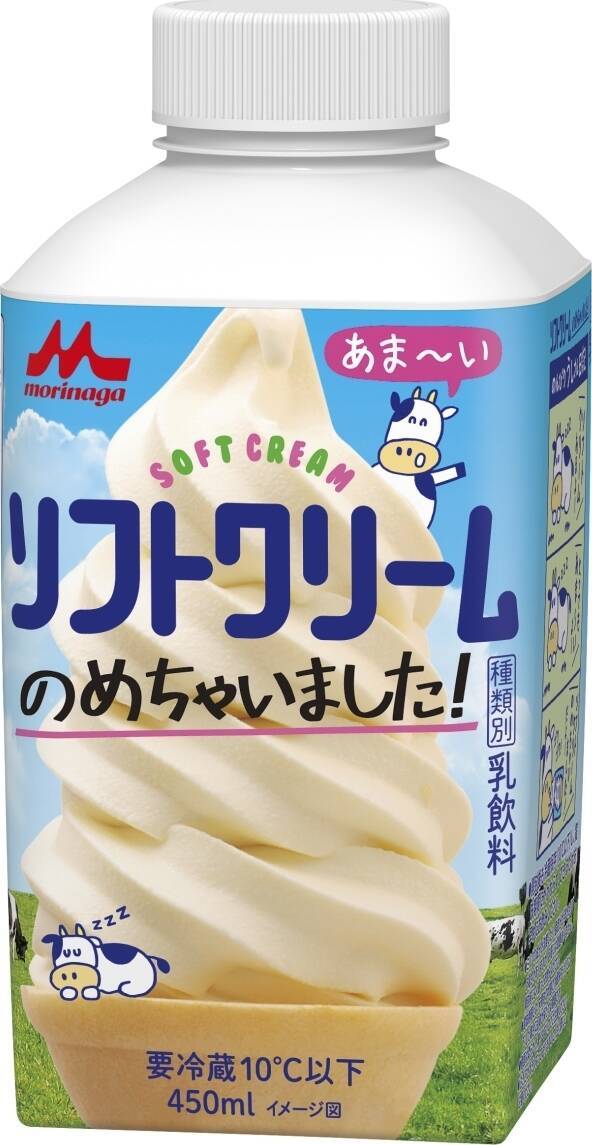 2020年乳飲料の人気TOP3！