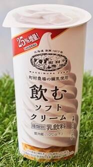 2020年乳飲料の人気TOP3！