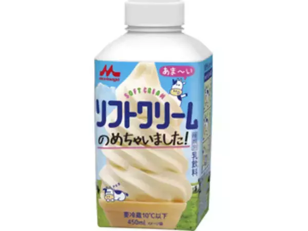 「2020年乳飲料の人気TOP3！」の画像