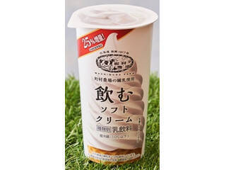 2020年乳飲料の人気TOP3！