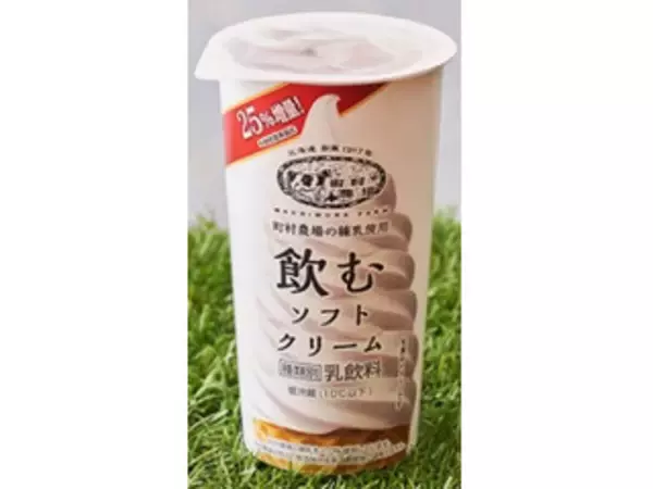 「2020年乳飲料の人気TOP3！」の画像