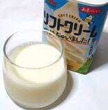 「2020年乳飲料の人気TOP3！」の画像10