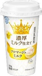 2020年乳飲料の人気TOP3！