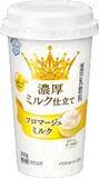 「2020年乳飲料の人気TOP3！」の画像2