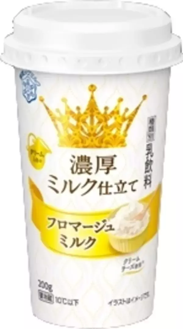「2020年乳飲料の人気TOP3！」の画像